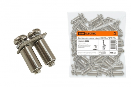 TDM ELECTRIC SQ0803-0052 Центральная перемычка для ЗНИ-16мм2 2PIN TDM